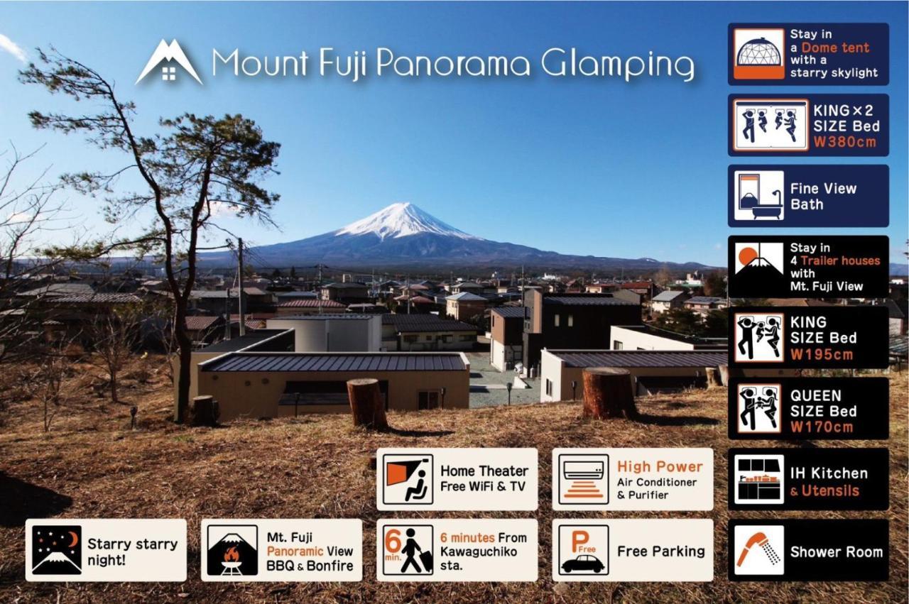 鄉村民宿 Mount Fuji Panorama Glamping